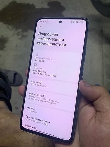чехол редми 14 с: Redmi, Redmi Note 14, Б/у, 128 ГБ, цвет - Синий, 2 SIM — 4