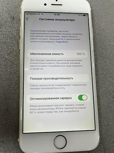 купить айфон 4s бу: IPhone 6s, Б/у, 64 ГБ, 100 % — 9