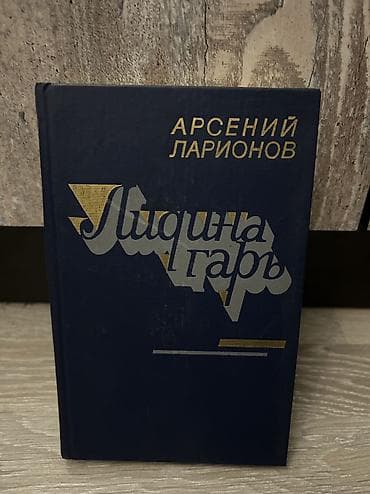 third edition solution: Продаю книги,каждая по 100 сом — 5