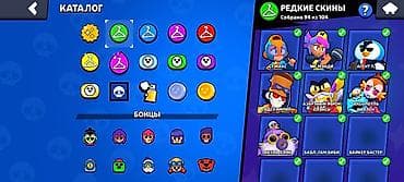 Видео оюндар жана приставкалар: Продажа игрового аккаунта Brawl Stars. ДОНАТЕРСКИЙ АККАУНТ0 были — 9