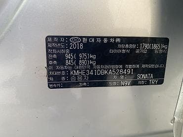 кия морнинг 2019: Hyundai Sonata: 2018 г., Автомат, Газ, Седан — 7