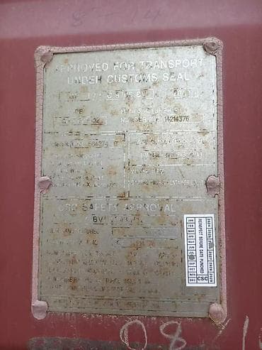 Контейнеры: Продам морские контейнеры 20 футов (Dry Van). Характеристики: - Тип — 6