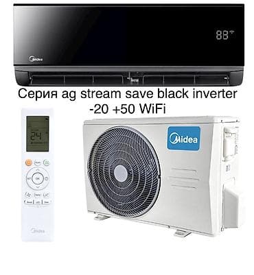 630: КОНДИЦИОНЕР МИДЕЯ (Midea) inverter 07EF INVERTER (R32)** (медная — 5