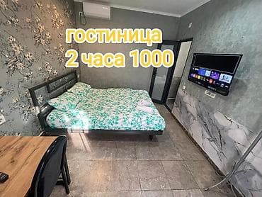 квартира 4500: ГОСТИНИЦА. Бишкек район Кызыл-Аскер/Кудайберген/ Шлагбаум Приглашаем — 3