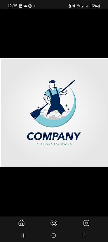 Уборка помещений: Уборка территории, Уборка двора и сада, Мойка фасада, Чистка брусчатки — 5