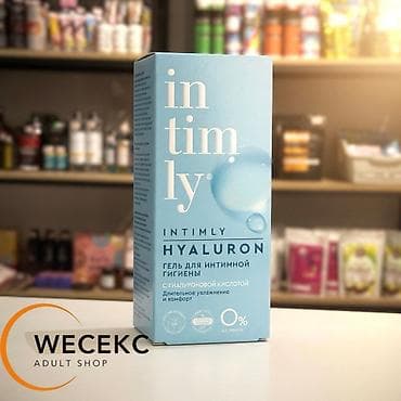 INTIMLY HYALURON — гель для интимной гигиены с гиалуроновой кислотой