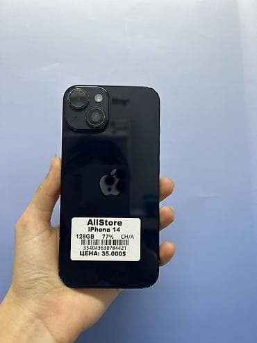 IPhone 14, 128 ГБ, Кара, Заряддоочу түзүлүш, Коргоочу айнек, Каптама, Бөлүп төлөө менен, 77 %