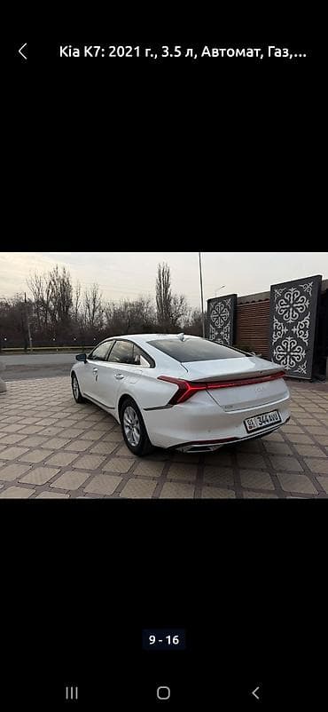 audi g7: Kia K7: 2021 г., 3.5 л, Автомат, Газ, Седан — 4
