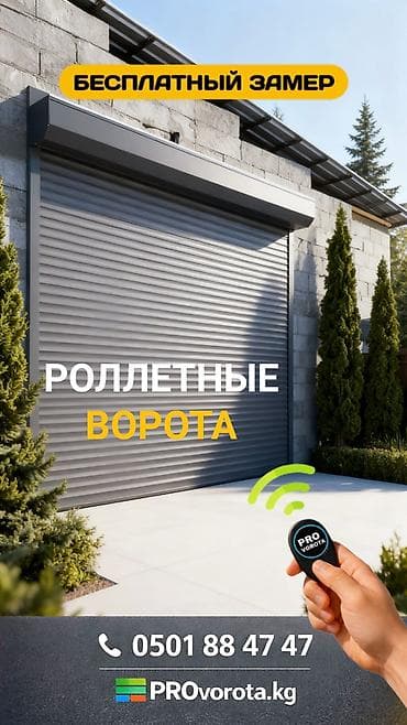 кант метал: Сварка | Ворота, Решетки на окна Доставка, Гарантия, Бесплатная смета — 1