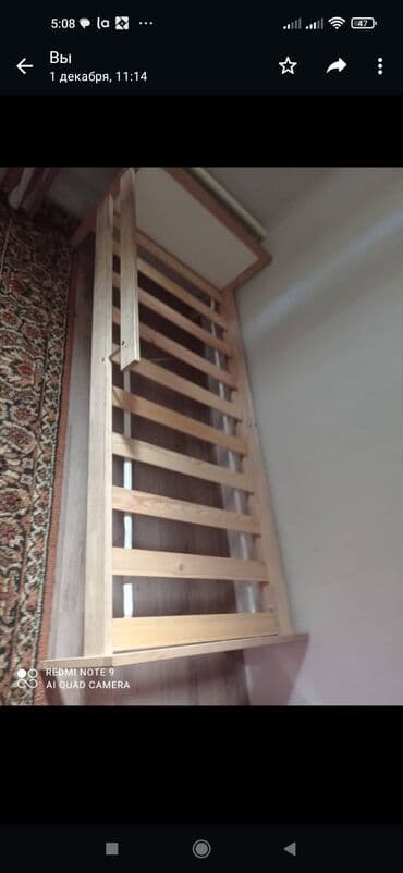 Игрушки: Детская кровать размеры 160х75.
одна Икеа — 6