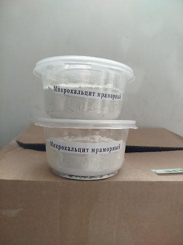 мраморный пыль: Мраморная мука, Камаз — 5