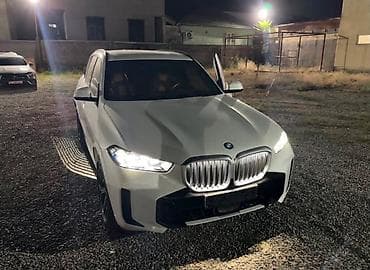 m5 cs: BMW X5: 2026 г., Кроссовер — 1