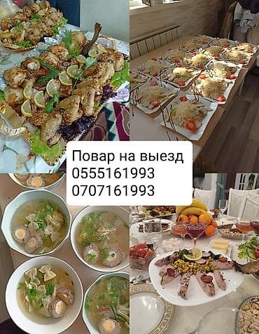 Выездные банкеты | Повара