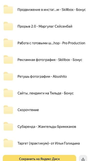 secom онлайн тест кыргызча: 60+ курсов по онлайн-навыкам Большая база обучающих курсов и — 3