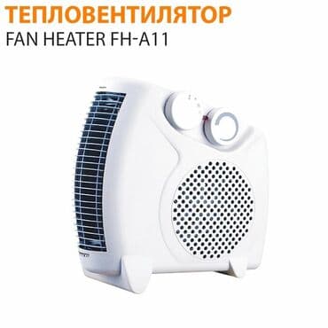 вентилятор улитка 220 вольт: Бесплатная доставка Доставка по городу бесплатная Тепловентилятор — 1