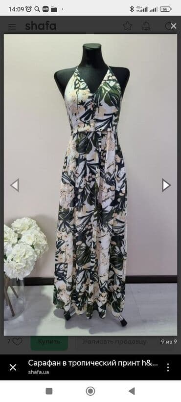 женская джинсовая одежда больших размеров: Вельветовый сарафан-44-46р-500с Юбка джинсовая -44-46р-1200с Штаны — 12