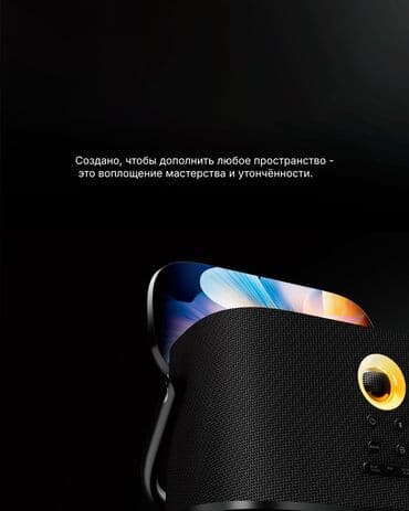 Аудиотехника: Shell S1 / S2 / S3 — портативные мультимедийные караоке‑системы — 5