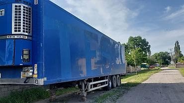 задаю: Прицеп, Холодильник, рефрижератор — 4