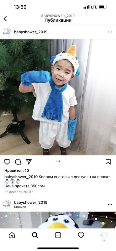 платья детские на прокат: Костюм КОРОЛЯ на прокат, цена проката с паспортом, остальные костюмы — 7