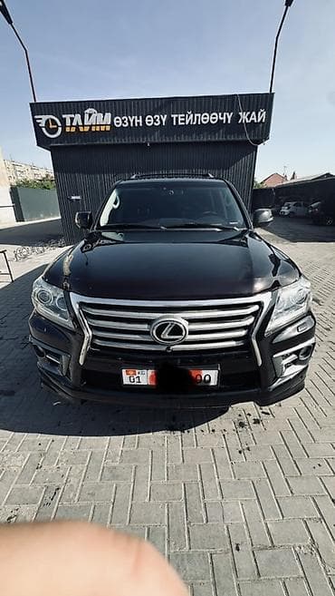 московс: Lexus LX: 2013 г., 5.7 л, Автомат, Бензин, Внедорожник — 1