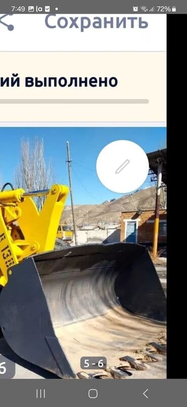 сапог дубиль кабина: Коробка передач Механика Камаз — 5