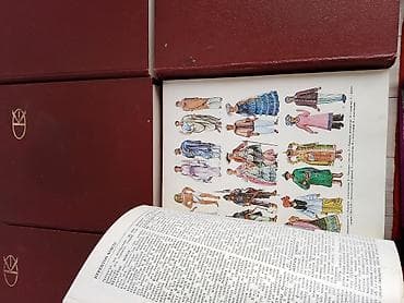 Книги и журналы: Энциклопедия китептери сатылат 1 ден 7 ге чейинабалы ото жакшы — 5