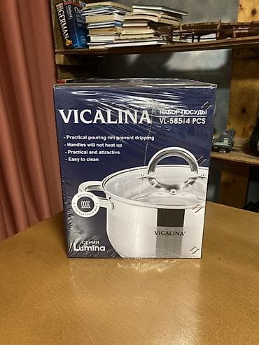 вм 12: Набор посуды Vicalina VL-585, серия Lumina (4 предмета) - Материал — 3