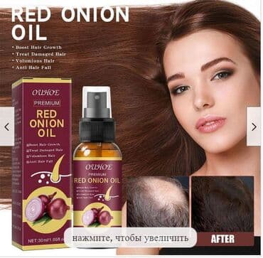 шампунь дисаар: ❄️ США От выпадения волос от облысения от алоп еции для густоты волос — 12