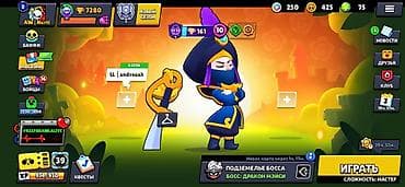 pes 22: Игровой аккаунт Brawl Stars. Характеристики: - Текущие трофеи: 7280+ — 1