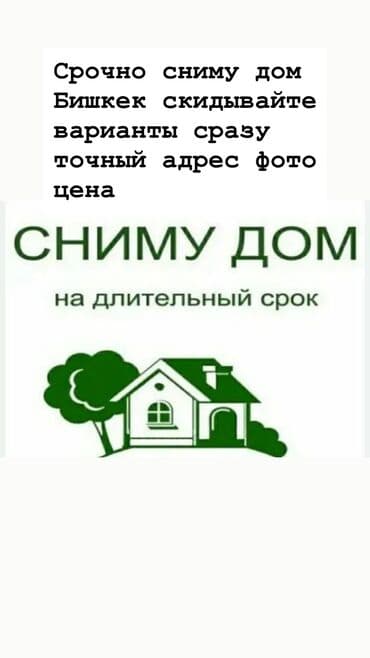 дом фирсова: 111 м², Студия — 1