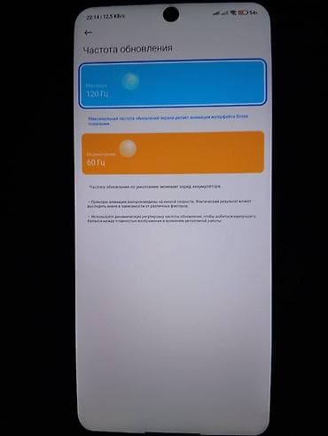 android мониторы: Poco X3 Pro, Б/у, 128 ГБ, цвет - Синий, 2 SIM — 2