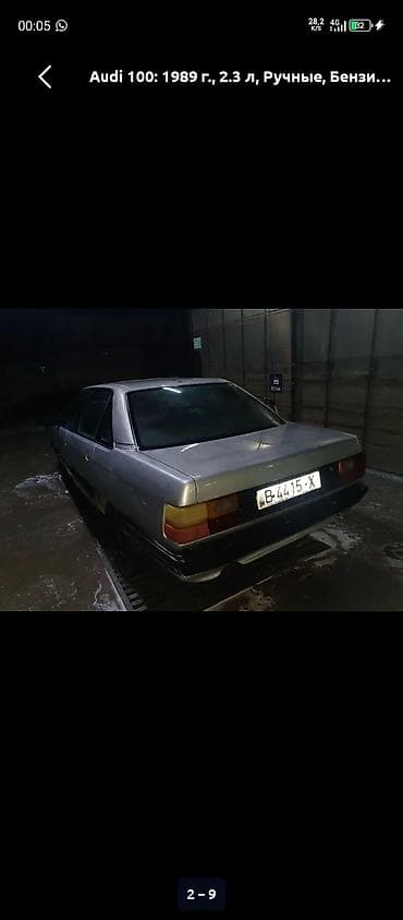 аудио системы: Audi 100: 1989 г., 2.3 л, Ручные, Бензин, Седан — 8