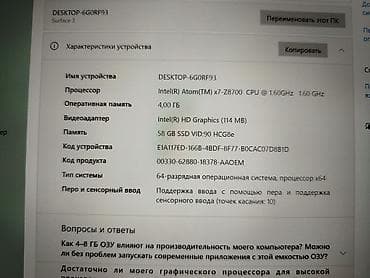 samsung beam: Планшет, Microsoft, память 64 ГБ, 10" - 11", Wi-Fi, Б/у, Классический цвет - Серебристый — 2
