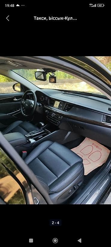 mavic 2: Премиальный трансфер/такси на Kia (бизнес‑класс) Комфортный седан — 2