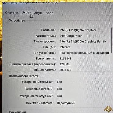 ssd ps5: ASUS Vivobook 15 (модель X1504ZA) - Экран 15.6" с узкими рамками — 5