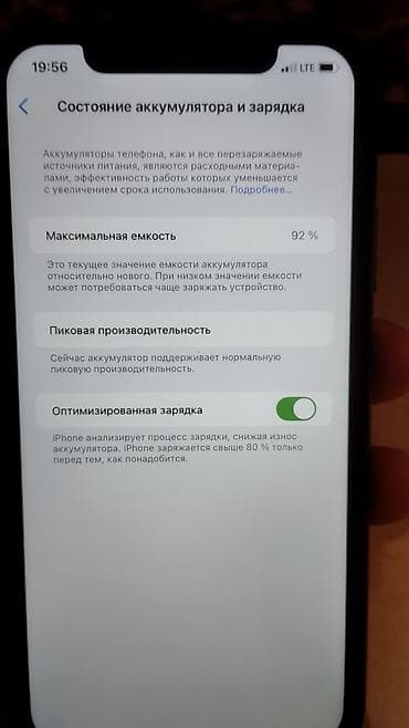 aipad 6 mini: IPhone Xr, Б/у, Черный, 92 % — 3