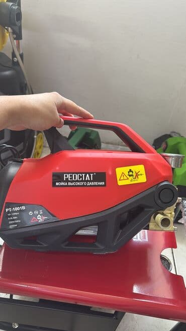 мойка транзвой: Мойка высокого давления Бесплатная доставка, Платная доставка, Самовывоз — 9