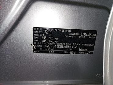 toyota sequi: Hyundai Sonata: 2019 г., 2 л, Автомат, Газ, Хэтчбэк — 9