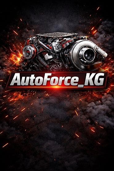 Тюнинг: AutoForce_KG это новый канал в телеграмме Там много разных запчастей — 1
