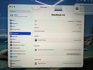 ssd 240: Ноутбук Apple (MacBook) 13.3 ", В рассрочку, M1, 2020 год, ОЗУ, RAM: 8 ГБ — 7