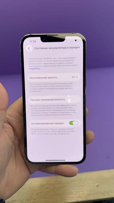 купить айфон 10 в бишкеке: IPhone 13 Pro, Б/у, 256 ГБ, 94 % — 7