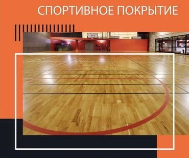 полимерное покрытие для бетонного пола купить: Больше 6 лет опыта — 2