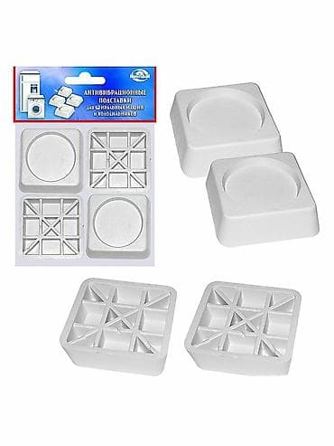 Дом и сад: ✔Антивибрационные подставки. Для стиральных машин — 2