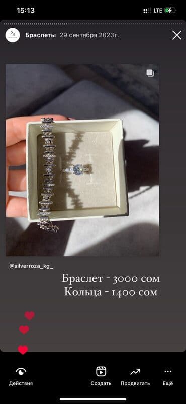 эксклюзивные свадебные пригласительные: Браслеты из серебра, актуальные модели, для подарка идеально подойдут — 8