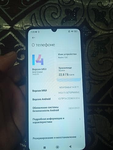 купить редми 13: Redmi, Redmi 13C, 128 ГБ, цвет - Черный — 4