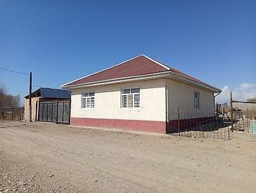 Продаётся одноэтажный частный дом с приусадебным участком и