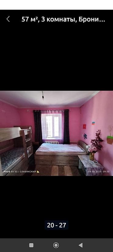 дом ремонт: Дом, 57 м², 4 комнаты, Косметический ремонт — 5