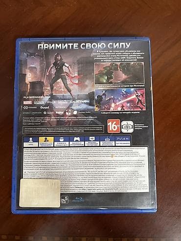 ps4 9 0: Игра Marvel’s Avengers для PlayStation 4 (диск Blu‑ray) - Платформа — 3