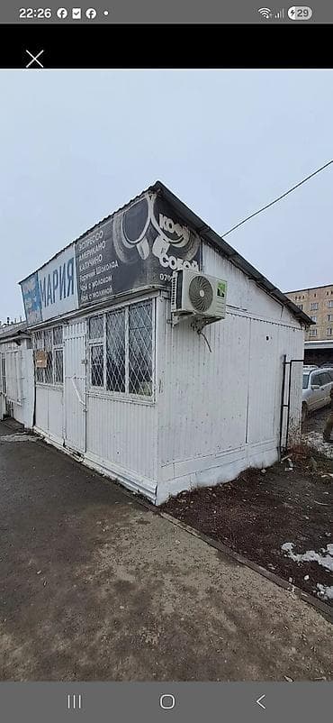 Бизнес үчүн жабдуулар: Суусундуктар үчүн, Колдонулган — 2