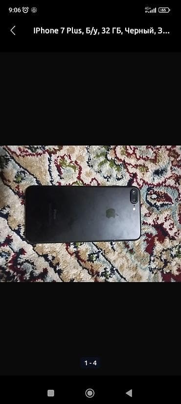 IPhone 7 Plus, 32 ГБ, Черный, 71 %